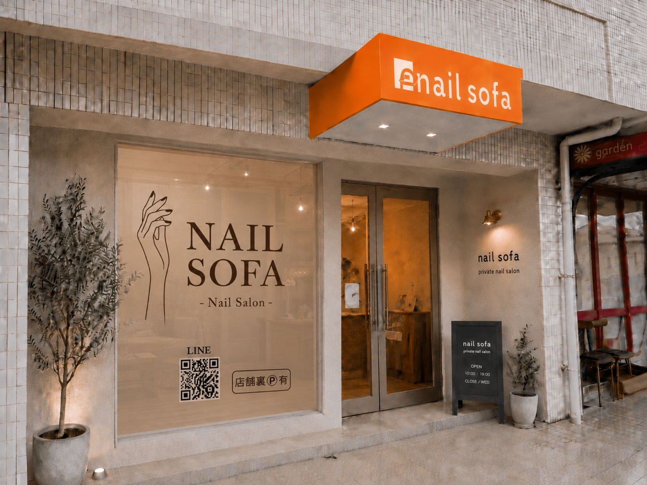 生駒店
